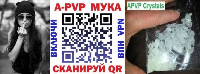 Купить наркотик аптеки Грязи COCAIN ГАШИШ blacksprut вход Конопля