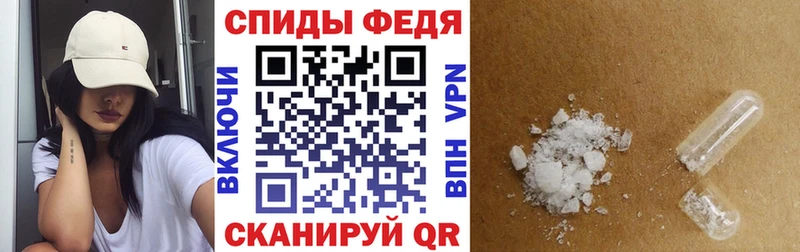 АМФЕТАМИН Premium  Грязи 