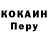 А ПВП мука Naiane Coelho