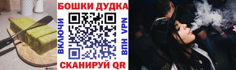 Cannafood конопля гидра сайт Грязи