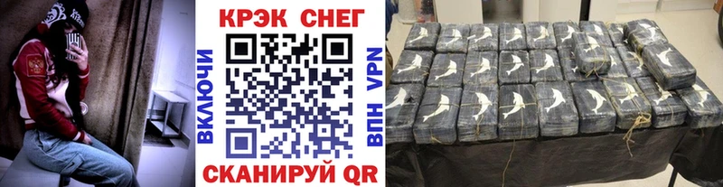 хочу Грязи Cocaine 99%