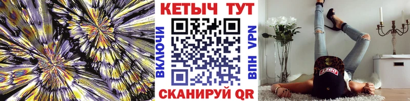 КЕТАМИН ketamine  Грязи 