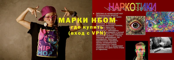 стаф Абаза