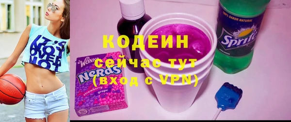 стаф Абаза