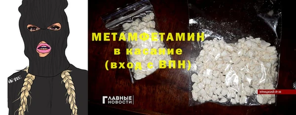 mdpv Абинск