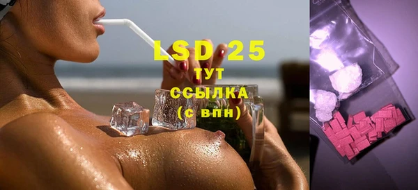 mdpv Абинск
