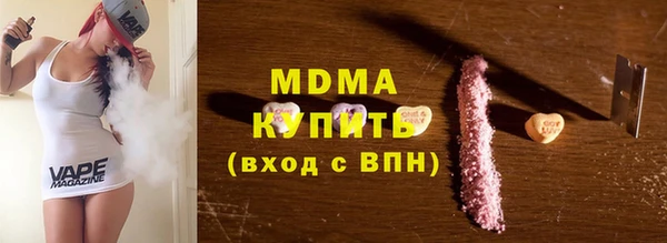 стаф Абаза