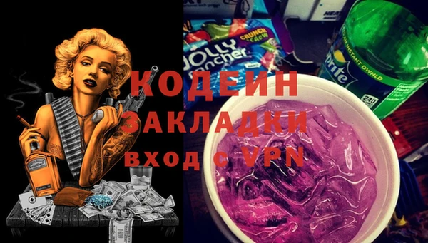 стаф Абаза