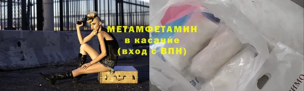 стаф Абдулино