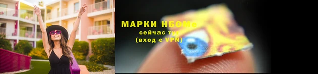 а пвп мука Козельск