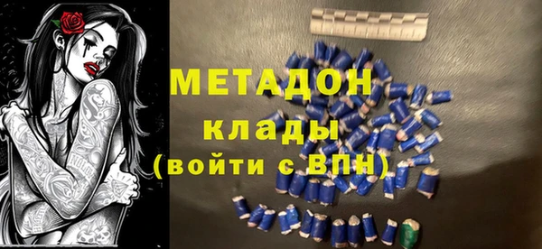 стаф Абдулино