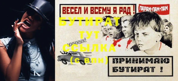стаф Абаза