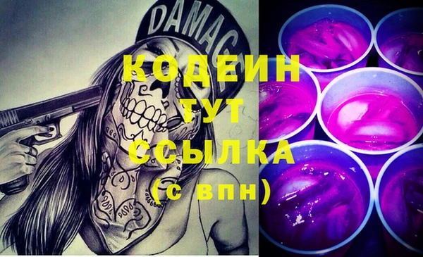 стаф Абдулино