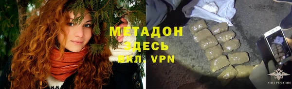 стаф Абдулино
