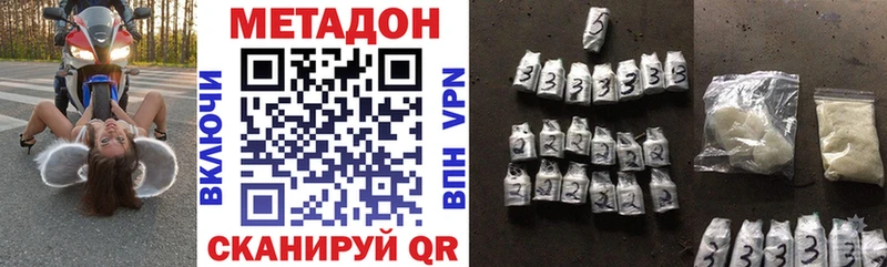 блэк спрут tor  Грязи  Метадон VHQ 
