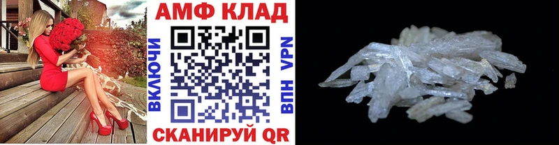 Метамфетамин винт  Грязи 