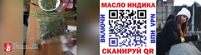 Дистиллят ТГК жижа  где купить наркотик  KRAKEN зеркало  Грязи 