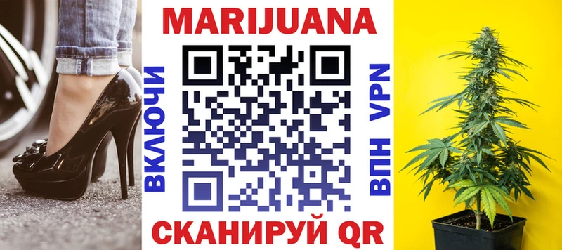 МАРИХУАНА планчик  Грязи 